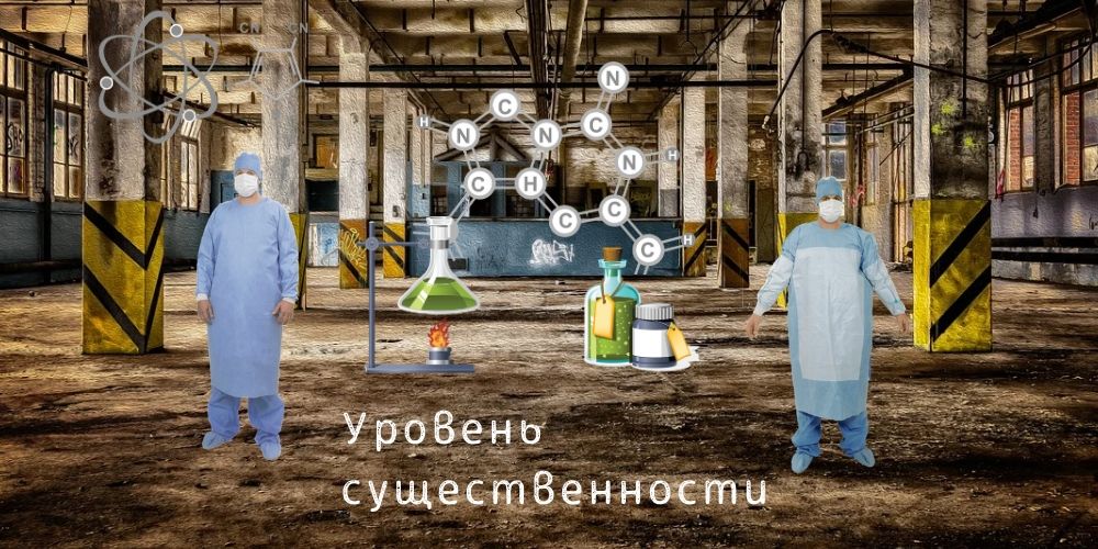 Методика определения уровня существенности показателей
