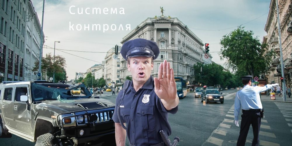 Система контроля отчетности
