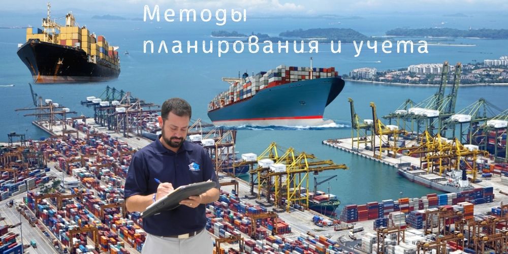 Планирование, учет и калькулирование себестоимости
