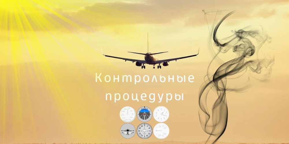 Методика тестирования контрольных процедур