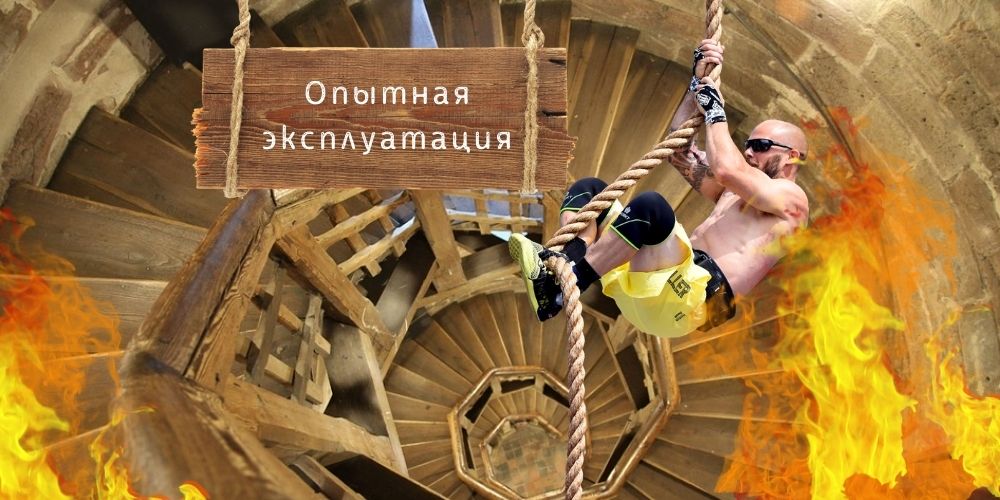 Опытная эксплуатация автоматизированной системы