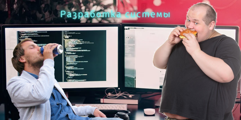 Разработка и внедрение автоматизированной системы